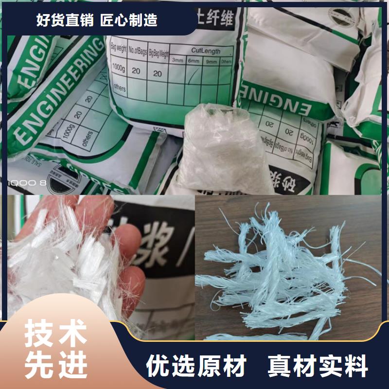 聚丙烯醇纖維（PVA）上門服務(wù)廠家