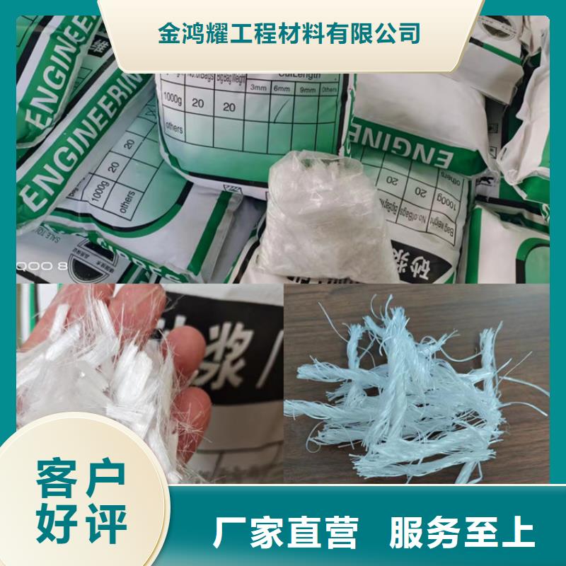 聚丙烯纖維價(jià)格承諾守信價(jià)格