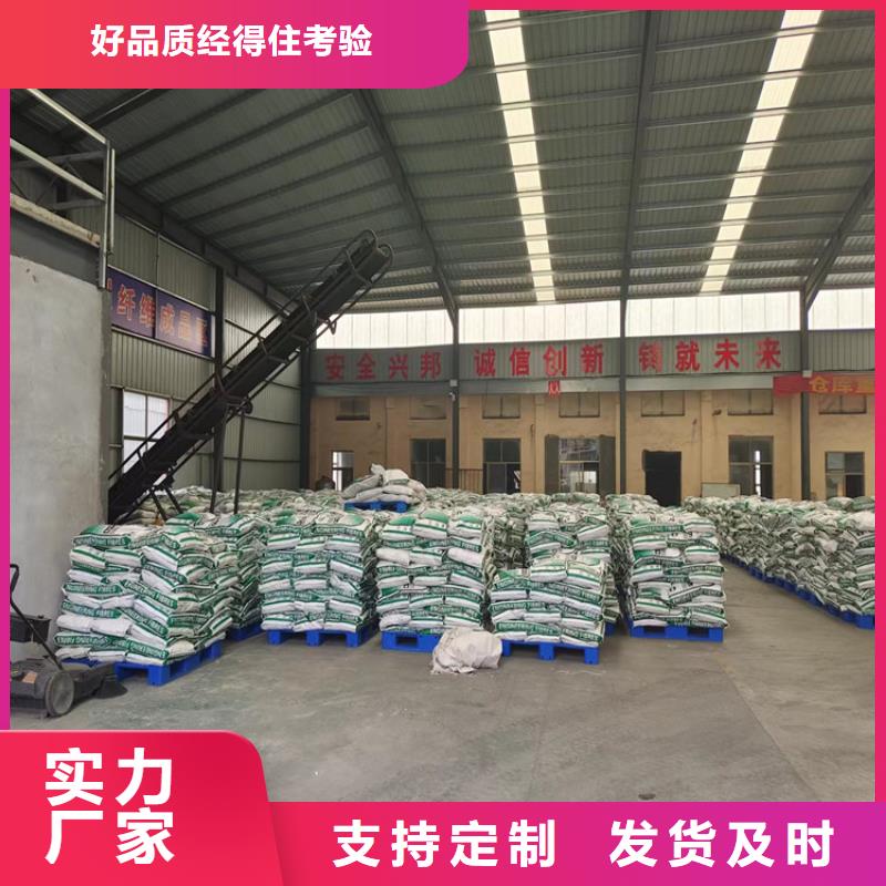 價格合理的螺旋形聚乙烯醇纖維的報告公司