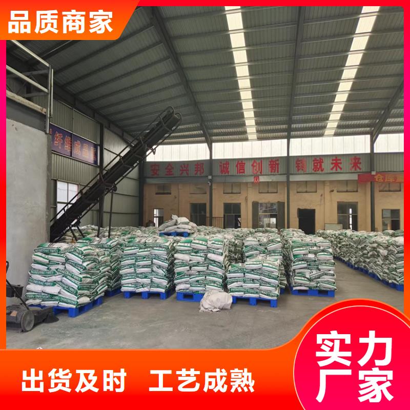 規(guī)格齊全的聚丙烯粗纖維價格公司
