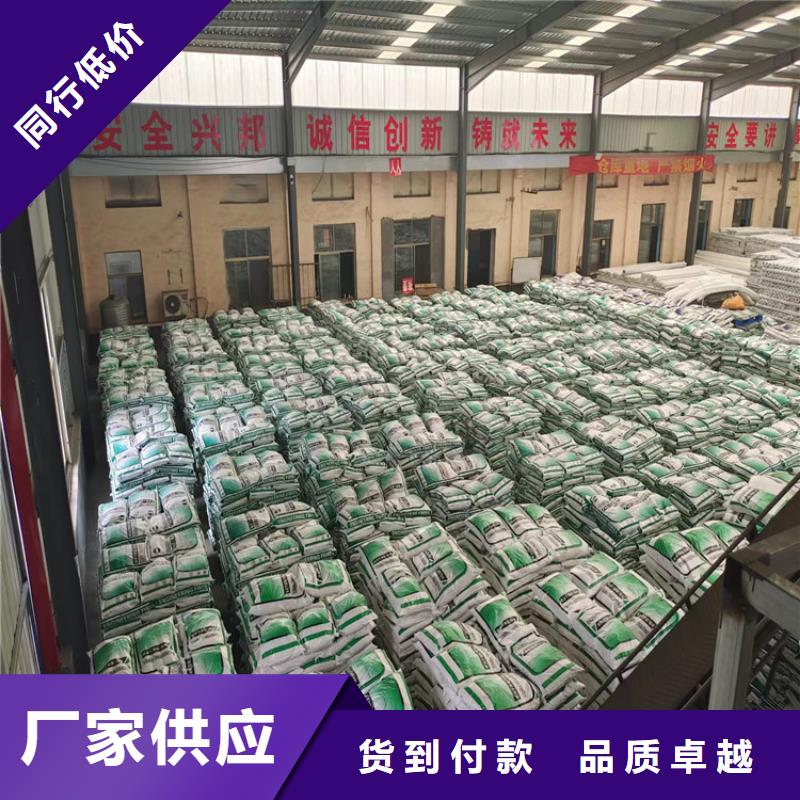 購(gòu)買(mǎi)聚丙烯網(wǎng)狀纖維混凝土-實(shí)體廠家可定制