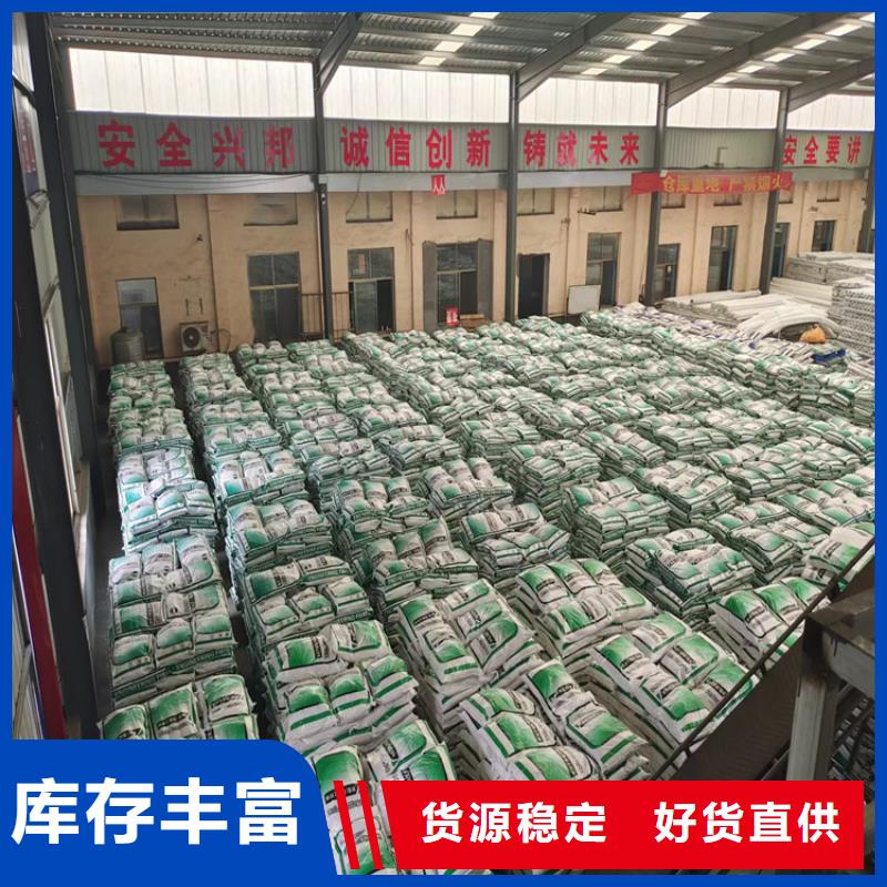 供應(yīng)螺旋形聚乙烯醇纖維 風(fēng)機(jī)基礎(chǔ)【無中間商】