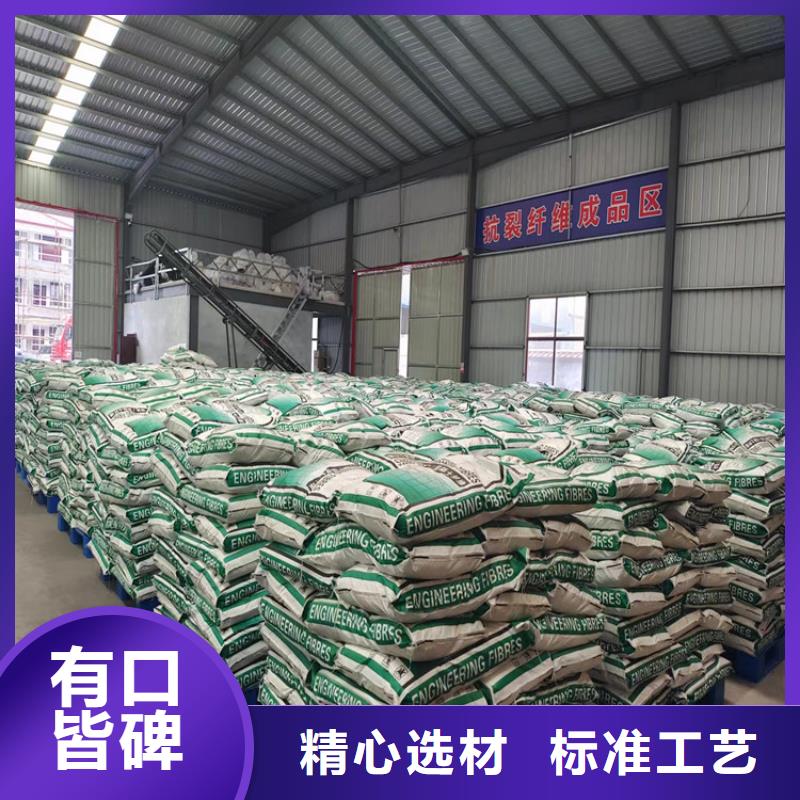 JK-7型螺旋乙烯醇抗裂纖維廠家現(xiàn)貨廠家