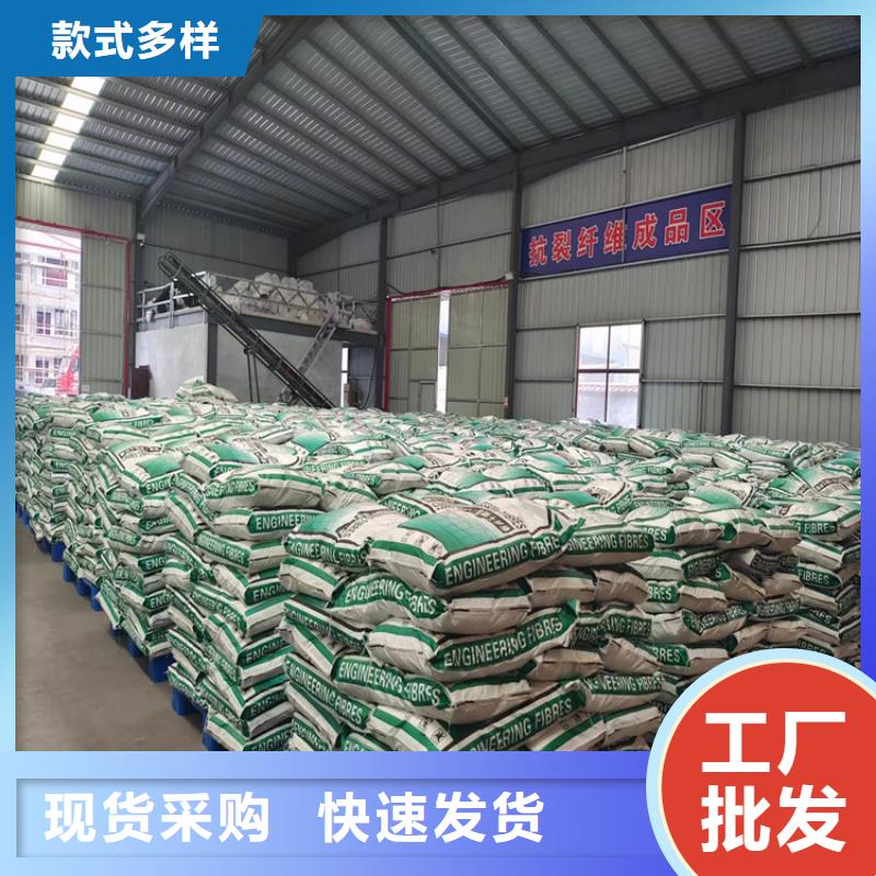 聚丙烯網(wǎng)狀纖維型號齊全廠家供貨
