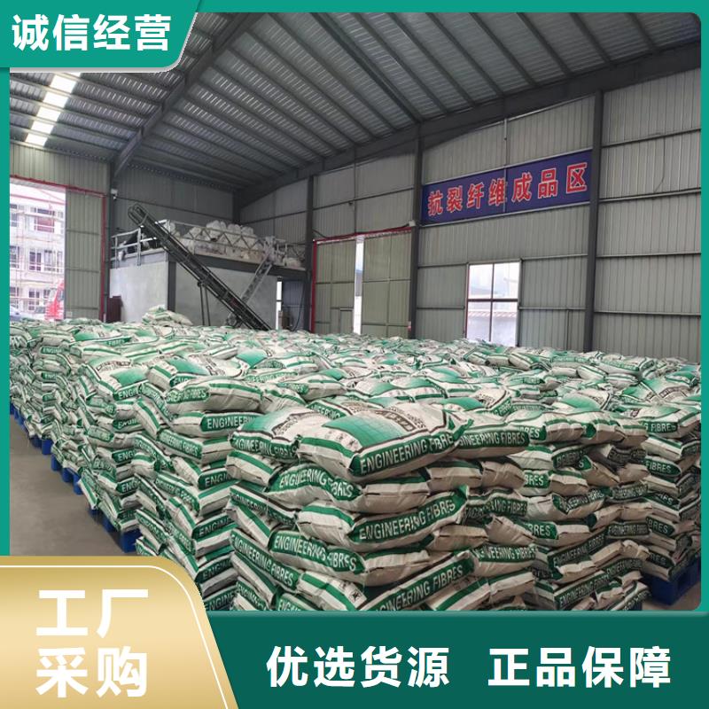 風電基礎JK-7型聚乙烯醇纖維生產(chǎn)廠家施工