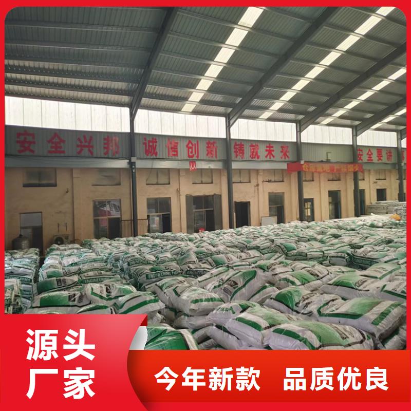 聚丙烯纤维,铜片止水厂家工艺精细质保长久