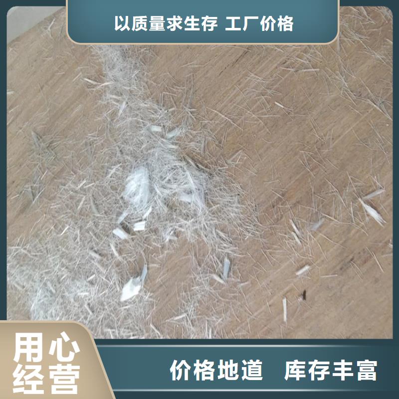 保溫砂漿用聚丙烯纖維價格低價格