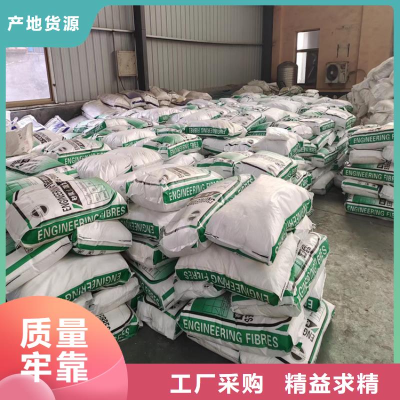 增韌纖維質(zhì)量保證