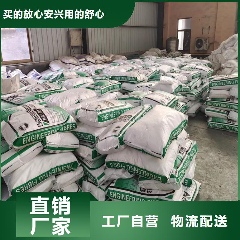 螺旋型聚乙烯醇纖維廠家來樣定制