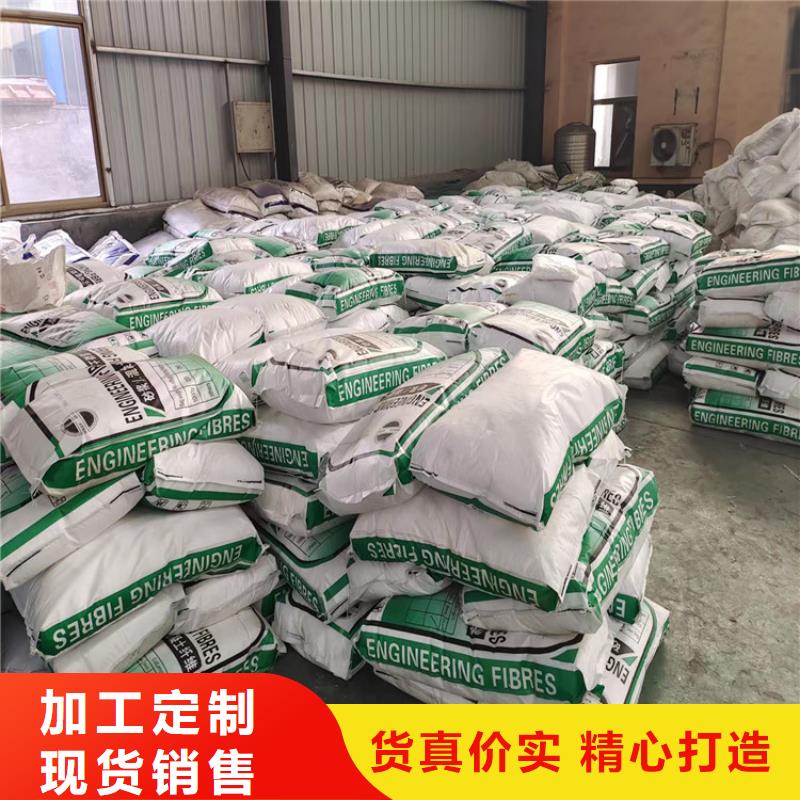 批發(fā)聚丙烯纖維廠家的供貨商