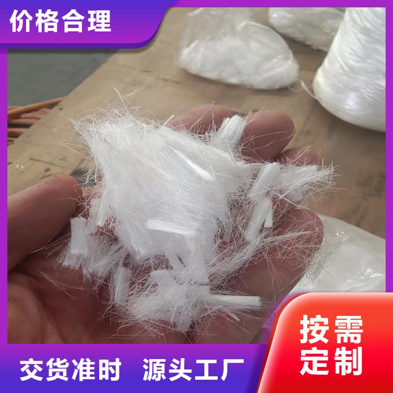 JK-7型螺旋乙烯醇抗裂纖維值得信賴廠家電話