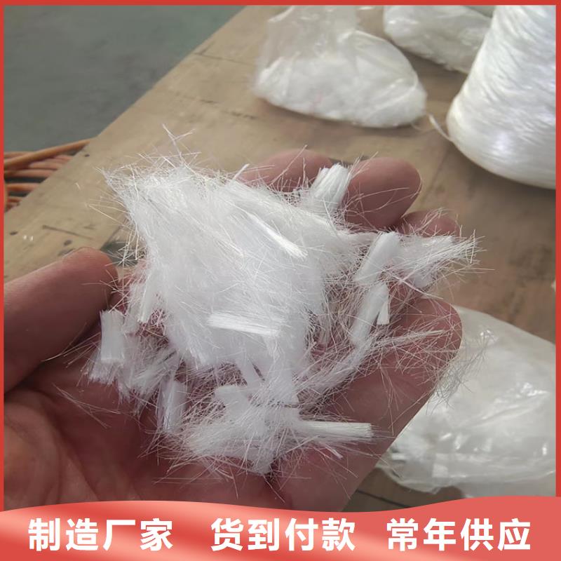 风电基础用螺旋形聚乙烯醇纤维承诺守信厂家电话