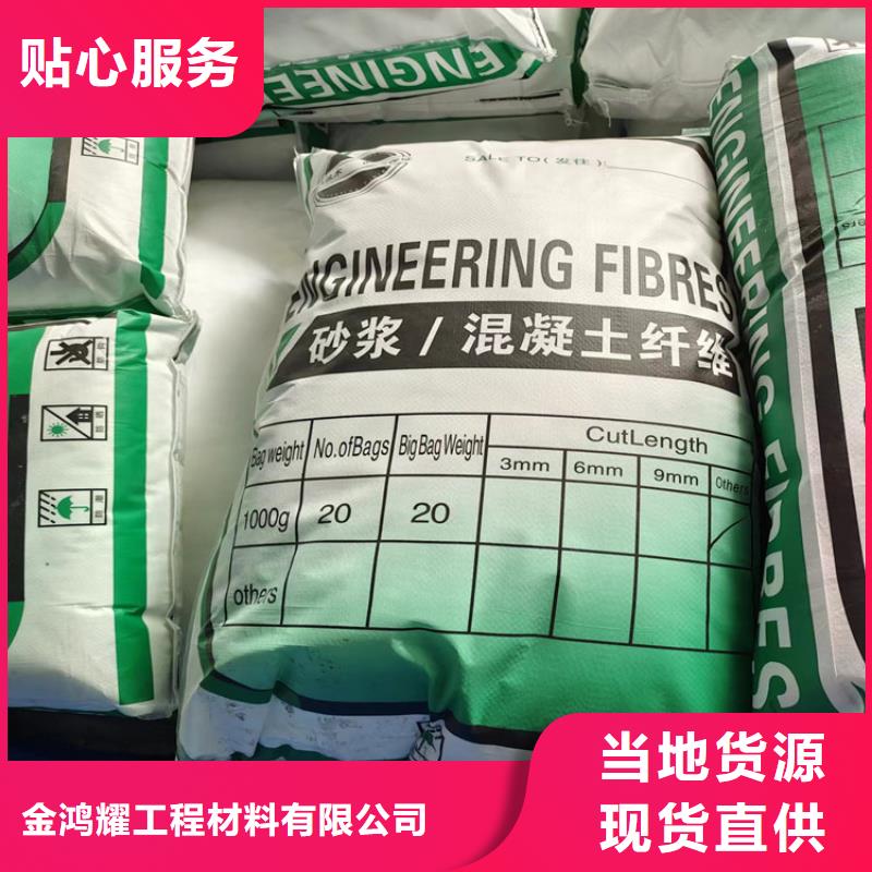 螺旋形聚乙烯醇纖維多少錢查看詳情