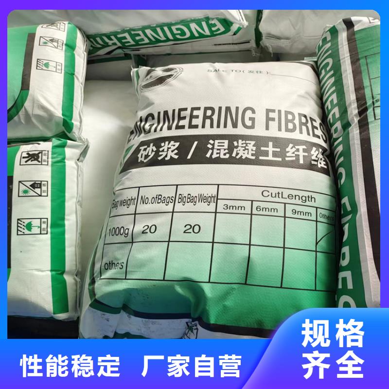 螺旋形高強(qiáng)高?；炷劣胮va短纖維廠家電話性價(jià)比高