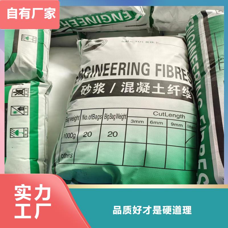聚乙烯醇纤维价格哪里有现货采购