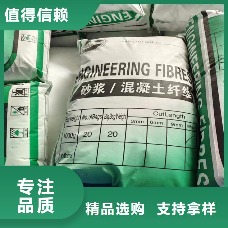 風(fēng)電基礎(chǔ)用螺旋形聚乙烯醇纖維現(xiàn)貨報價廠家地址