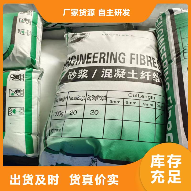 聚丙烯短纖維廠家匠心品質(zhì)