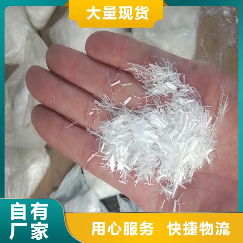 風(fēng)電基礎(chǔ)螺旋形聚乙烯醇纖維廠家電話號(hào)碼上門(mén)服務(wù)