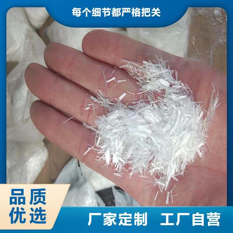 聚丙烯纖維廠家-2025廠家熱銷產(chǎn)品