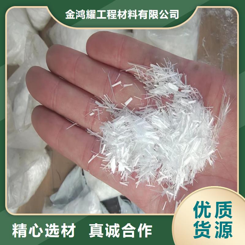 螺旋形聚乙烯醇抗裂纤维_我们是厂家