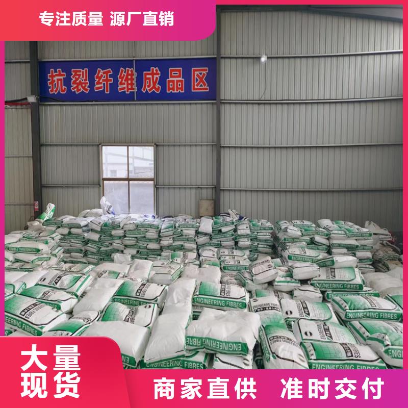 風(fēng)電基礎(chǔ)用螺旋形聚乙烯醇纖維常用指南廠家
