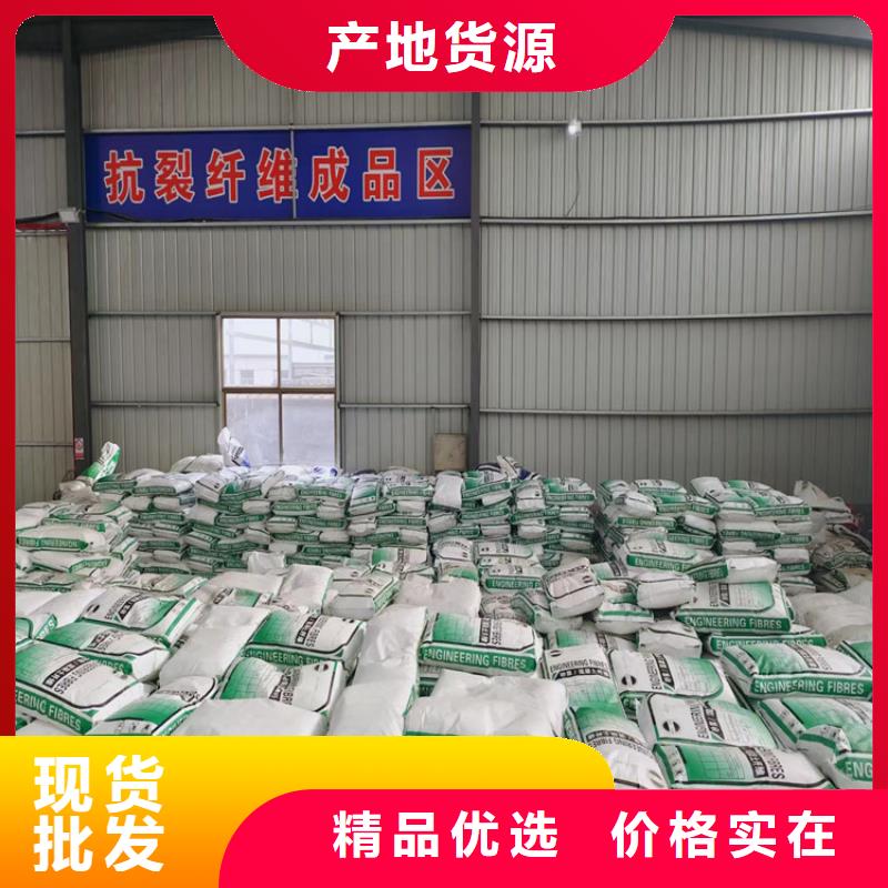儋州市風電基礎(chǔ)螺旋形聚乙烯醇纖維品質(zhì)過關(guān)價格多少
