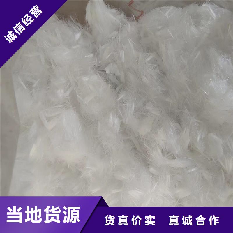 發(fā)貨及時(shí)的塑鋼纖維供貨商