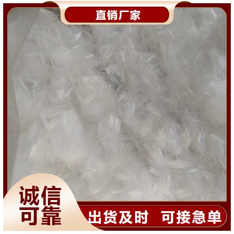 價格低的聚丙烯纖維廠家現(xiàn)貨廠家