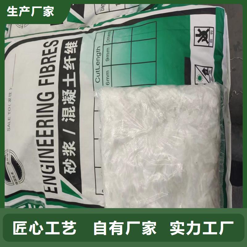 價格低的聚丙烯纖維廠家現(xiàn)貨廠家