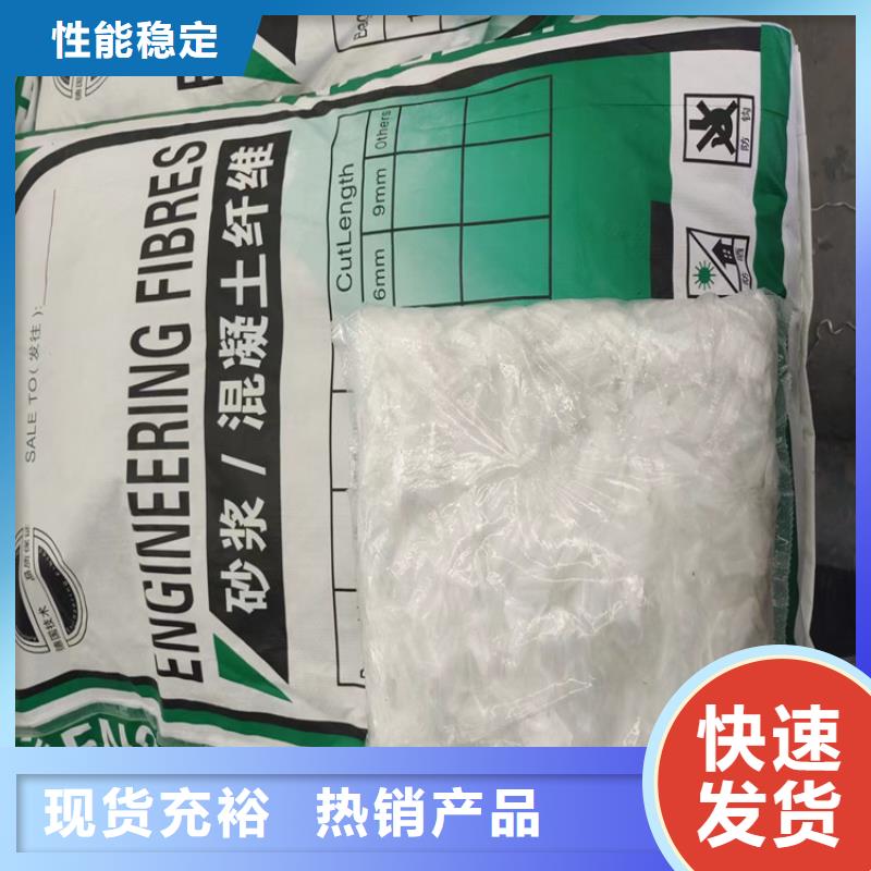 生產螺旋形聚乙烯醇纖維的報告_誠信企業(yè)