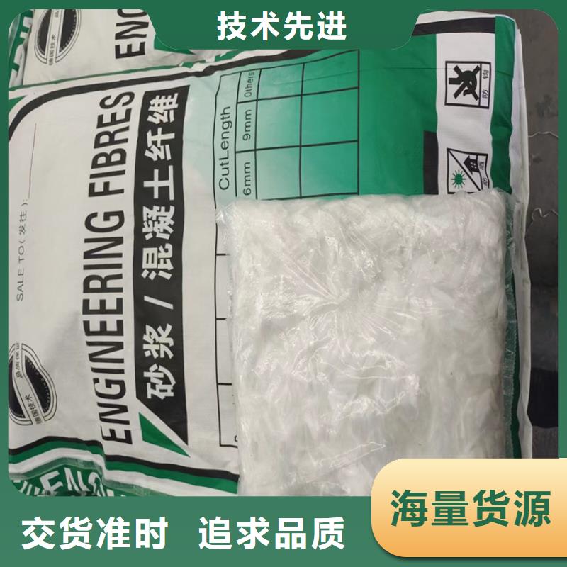 螺旋形聚乙烯醇抗裂纖維品種齊全