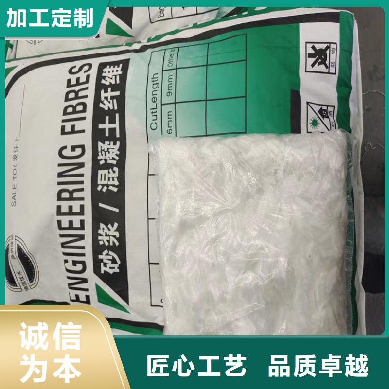 單絲聚丙烯纖維定制