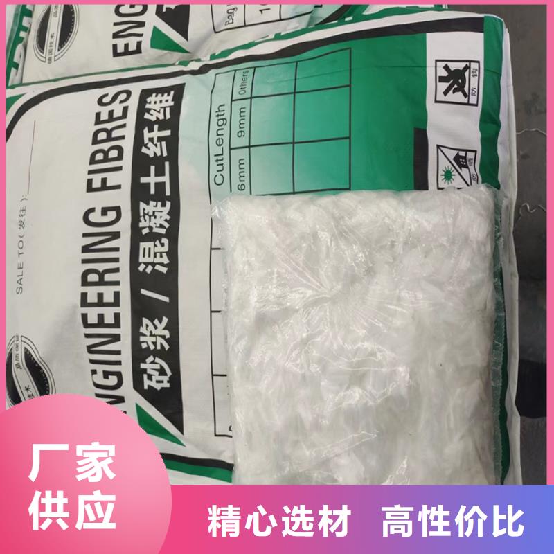 JK-7型螺旋乙烯醇抗裂纖維值得信賴廠家電話