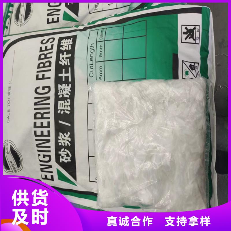 風(fēng)電基礎(chǔ)螺旋形聚乙烯醇纖維廠家直銷-值得信賴