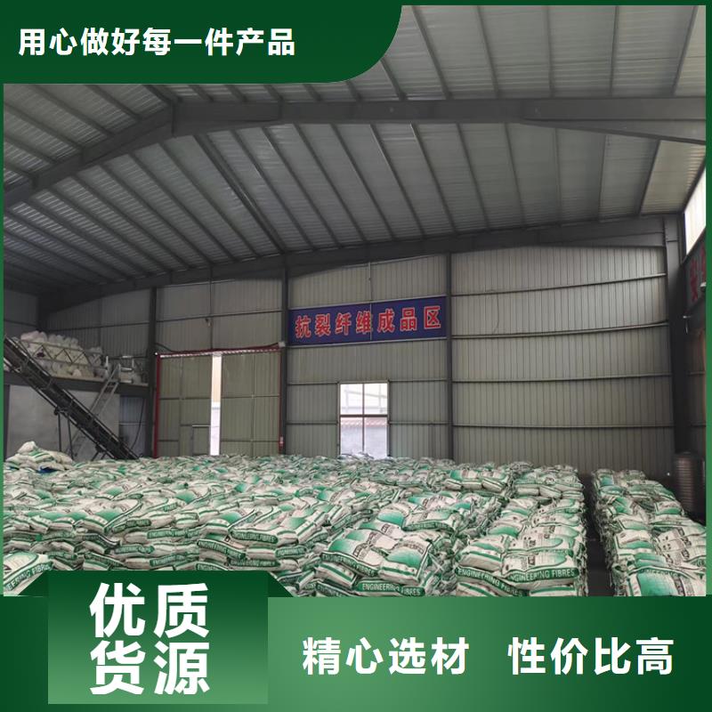 價格低的聚丙烯纖維廠家現(xiàn)貨廠家