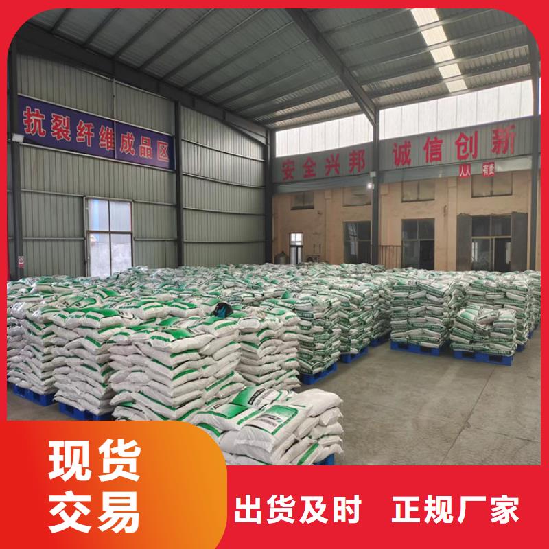 聚丙烯粗纖維-可貨到付款