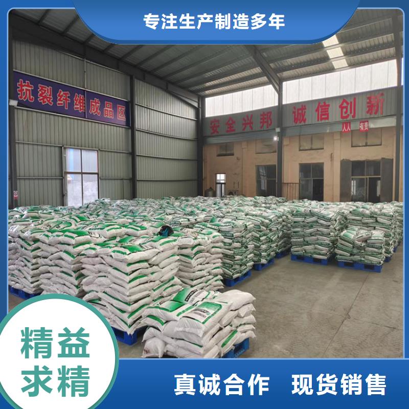 風(fēng)電基礎(chǔ)用螺旋形聚乙烯醇纖維來圖定制廠家電話號碼