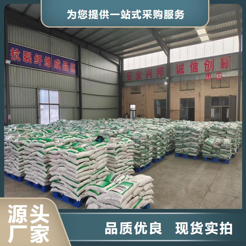 價格低的聚丙烯纖維廠家現(xiàn)貨廠家