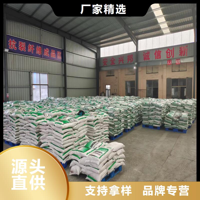 定制聚丙烯纖維網(wǎng)的經(jīng)銷商