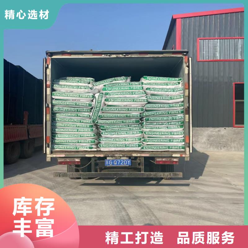 批發(fā)聚丙烯纖維廠家的供貨商