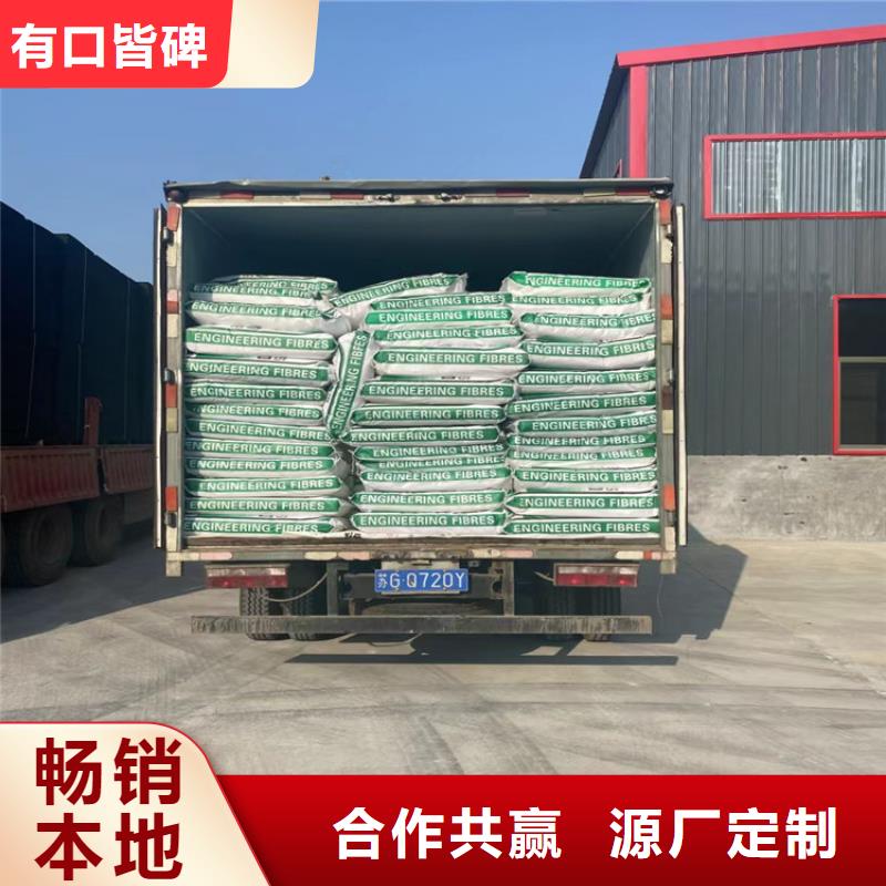 聚丙烯網(wǎng)狀纖維圖片-批發(fā)價(jià)格-優(yōu)質(zhì)貨源