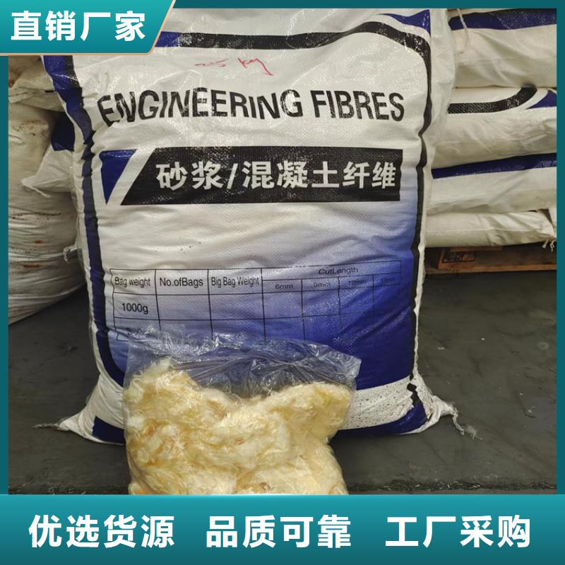 聚乙烯醇纤维价格哪里有现货采购