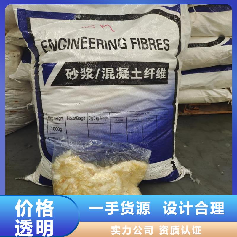 聚丙烯網(wǎng)狀纖維圖片-批發(fā)價(jià)格-優(yōu)質(zhì)貨源
