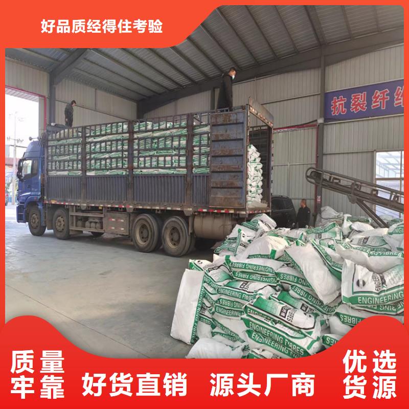 聚丙烯纖維鋼纖維質(zhì)量三包