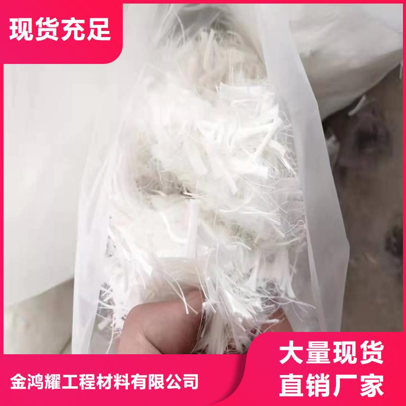 聚丙烯纖維鋼纖維質(zhì)量三包