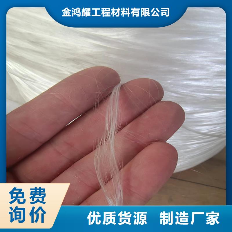 聚乙烯醇纖維放心購買價(jià)格