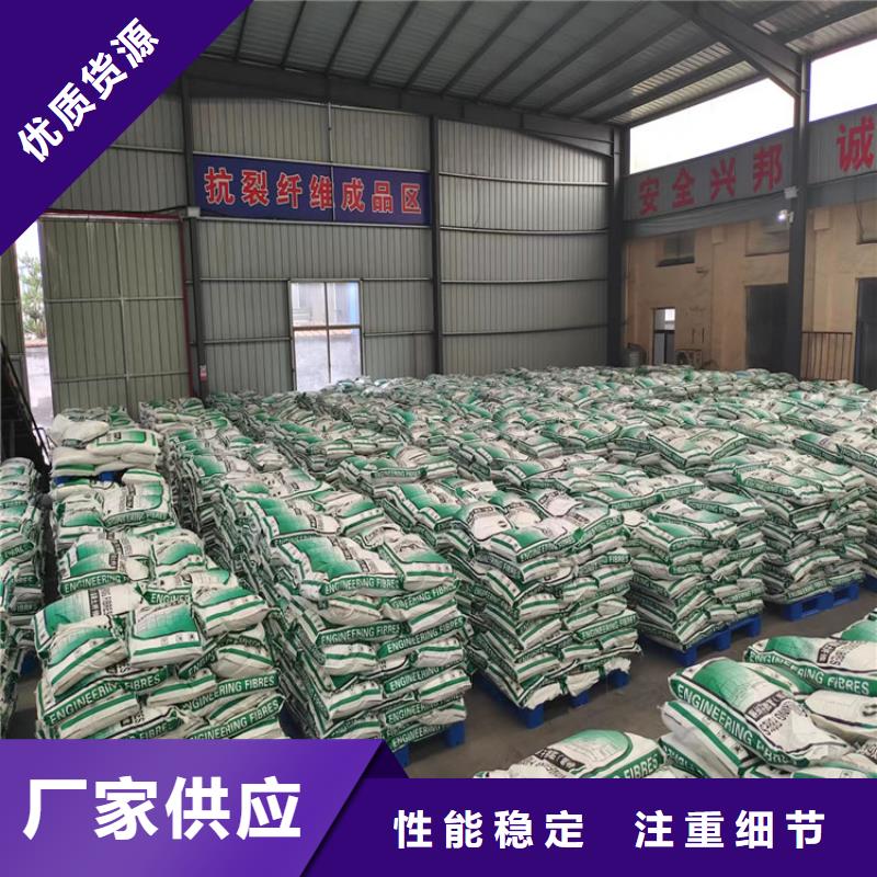 聚丙烯纖維鋼纖維質(zhì)量三包