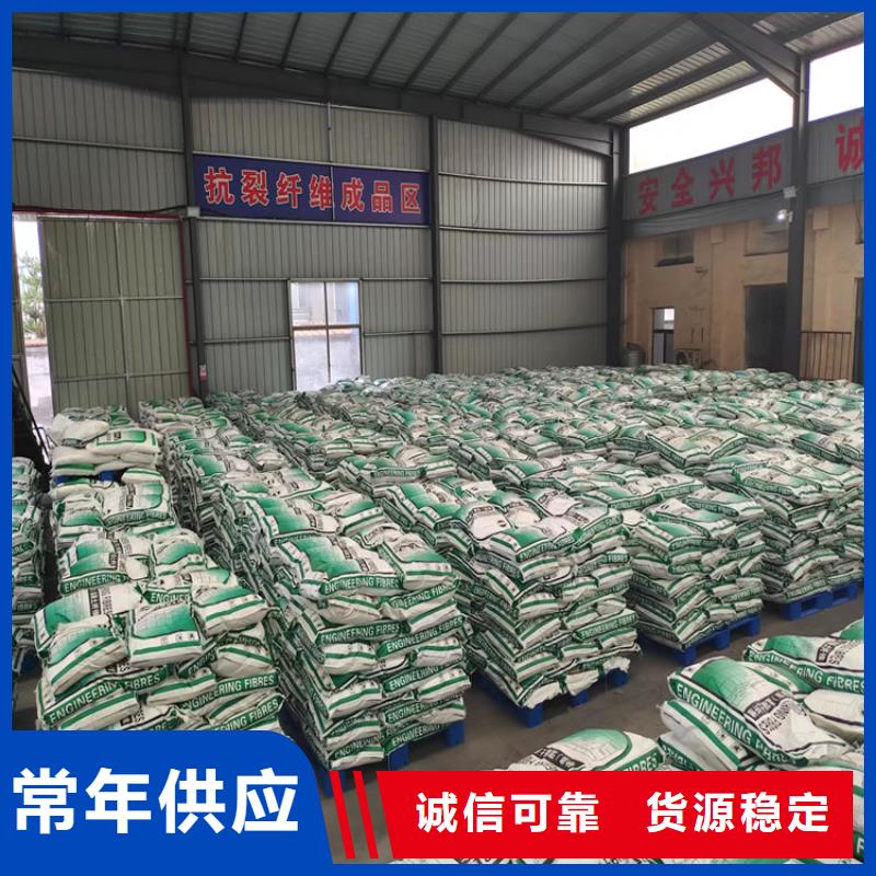 聚乙烯醇纖維放心購買價(jià)格