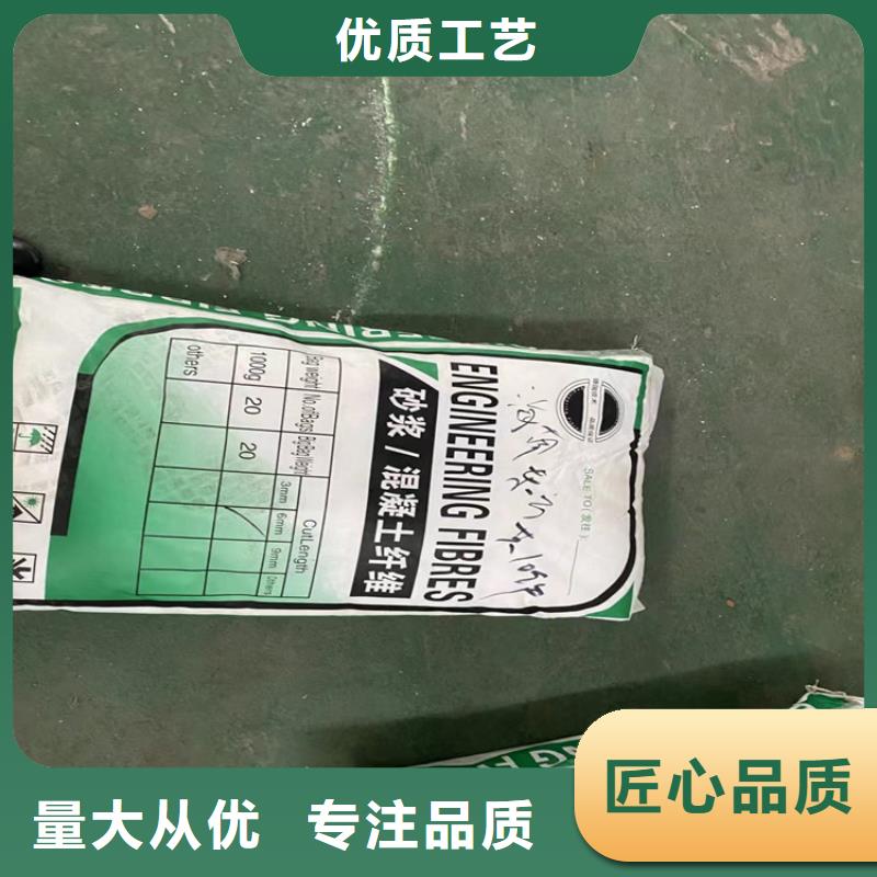 聚丙烯網(wǎng)狀纖維圖片-批發(fā)價(jià)格-優(yōu)質(zhì)貨源
