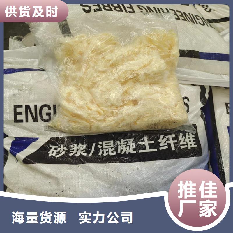 螺旋形聚乙烯醇纤维风电-我们是厂家!